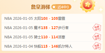 塞尔吉尼奥,回归训练场,有望热身赛,lewan乐玩体育,乐玩体育在线,乐玩体育官网,乐玩体育平台入口