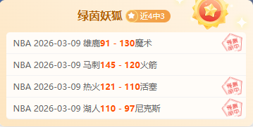 西班牙本赛,战仅负,创下,lewan乐玩体育,乐玩体育在线,乐玩体育官网,乐玩体育平台入口