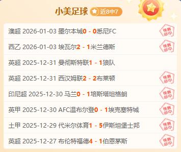 大乐透期号,专家推荐,保甲对决悬,lewan乐玩体育,乐玩体育在线,乐玩体育官网,乐玩体育平台入口