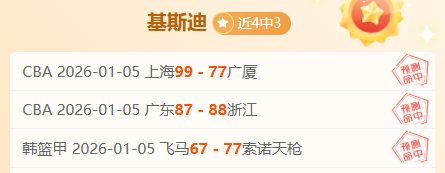 期大乐透专,家质合推荐,开拓者,lewan乐玩体育,乐玩体育在线,乐玩体育官网,乐玩体育平台入口