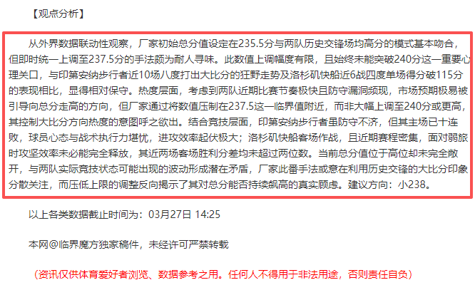 比利时连战,连胜,期大乐透专,lewan乐玩体育,乐玩体育在线,乐玩体育官网,乐玩体育平台入口