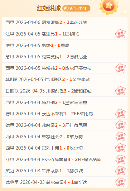 乌克超矿工,客战降级区,球队,lewan乐玩体育,乐玩体育在线,乐玩体育官网,乐玩体育平台入口