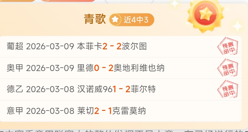 篮超分析,加利尔,特拉维专家,lewan乐玩体育,乐玩体育在线,乐玩体育官网,乐玩体育平台入口