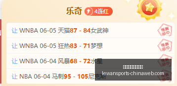 曼联与阿森,纳竞逐莱奥,米兰,乐玩体育官网,乐玩体育入口,乐玩体育直播,乐玩体育下载,乐玩体育平台