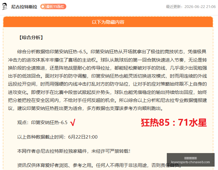 乐玩体育平,台入口,乐玩体育平台入口,乐玩体育官网,乐玩体育入口,乐玩体育直播,乐玩体育下载,乐玩体育平台
