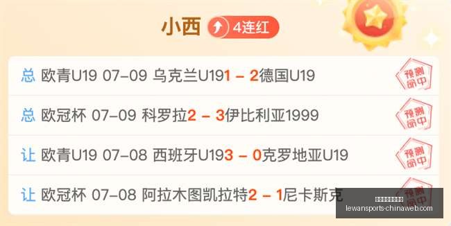 乐玩体育平,台入口,乐玩体育平台入口,乐玩体育官网,乐玩体育入口,乐玩体育直播,乐玩体育下载,乐玩体育平台