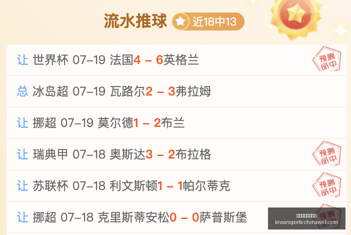 乐玩体育平,台入口,乐玩体育平台入口,乐玩体育官网,乐玩体育入口,乐玩体育直播,乐玩体育下载,乐玩体育平台