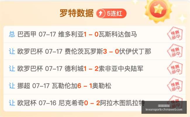 乐玩体育平,台入口,乐玩体育平台入口,乐玩体育官网,乐玩体育入口,乐玩体育直播,乐玩体育下载,乐玩体育平台