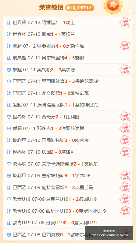 乐玩体育平,台入口乐玩,体育官网风,乐玩体育官网,乐玩体育入口,乐玩体育直播,乐玩体育下载,乐玩体育平台