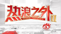 腾讯电竞携,手品牌,新品发布会,乐玩体育官网,乐玩体育入口,乐玩体育直播,乐玩体育下载,乐玩体育平台