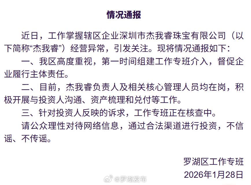 激光雷达行业2026年中盘点：老二之争近在咫尺，图达通营收亏损加剧，盈利结构及客户布局仍显差距激光雷达市场五大关键点