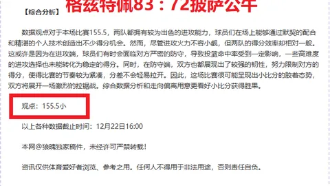 乐玩体育平台入口 产品 085923 pxj