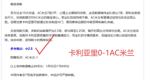 乐玩体育平台入口 资讯 085529 y5j