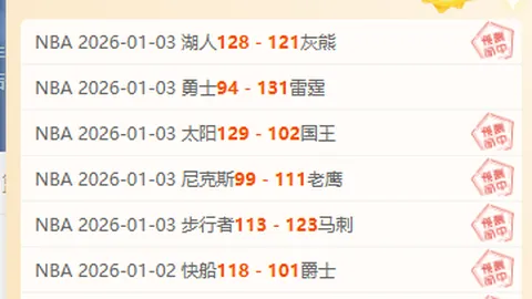 乐玩体育平台入口 产品 085648 pb5