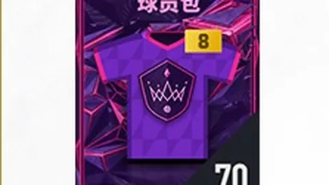 特里赞：帕尔默在比赛理解上独步天下。