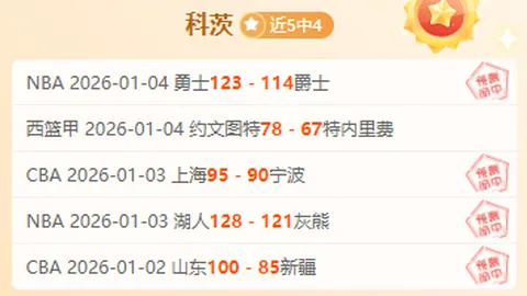 潘伟力称：塞鸟3月中旬手续完毕或加入世预赛，目前状态未知