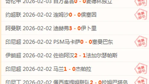 圣地亚哥领衔，莱奥压阵！米兰迎战费耶诺德，首发阵容预测：普利希奇恐缺席一线队