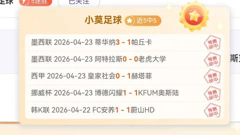 迪士尼合作Epic Games推撤离射击游戏，专家推荐期号分