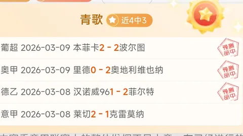 篮超分析：加利尔VS特拉维专家推荐期号前区十码