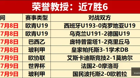 乐玩体育平台入口 102641