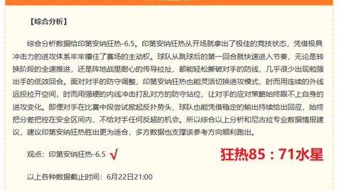 乐玩体育平台入口 103942