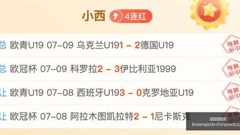 乐玩体育平台，乐玩体育入口，入口 103738 3