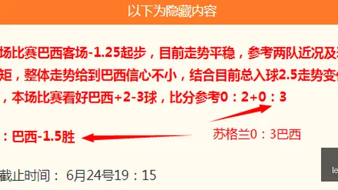 乐玩体育平台入口乐玩体育官网新动作落地引发关注