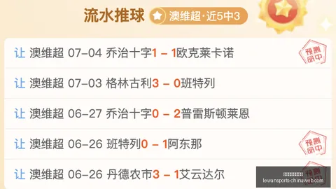 乐玩体育平台入口 105112 6