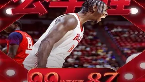 乐玩体育平台入口 105445 96