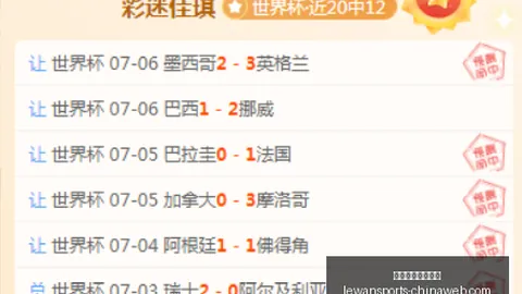 乐玩体育平台入口 110035 6
