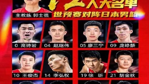 乐玩体育平台入口 111547