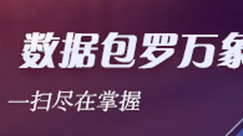 2026展望：巴萨续约佩德里，打造未来球场领袖